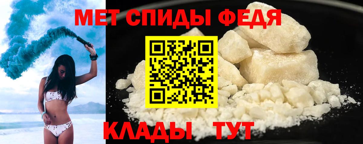 Amphetamine Розовый Сафоново