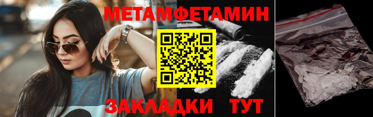 Amphetamine  Вход с VPN  Сафоново  Amphetamine 98% 