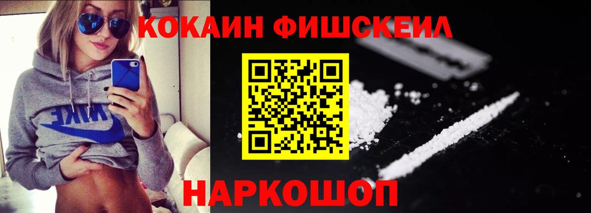 КОКАИН Columbia Сафоново