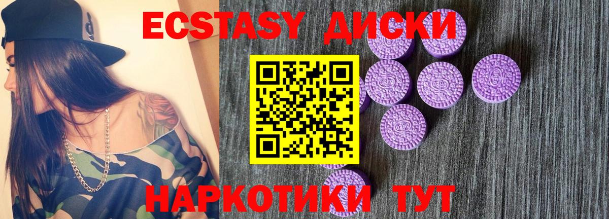 Экстази VHQ Сафоново