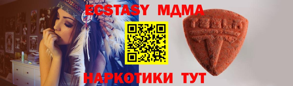 Ecstasy  ЭКСТАЗИ Cube  Вход с VPN  Ecstasy VHQ  Сафоново 