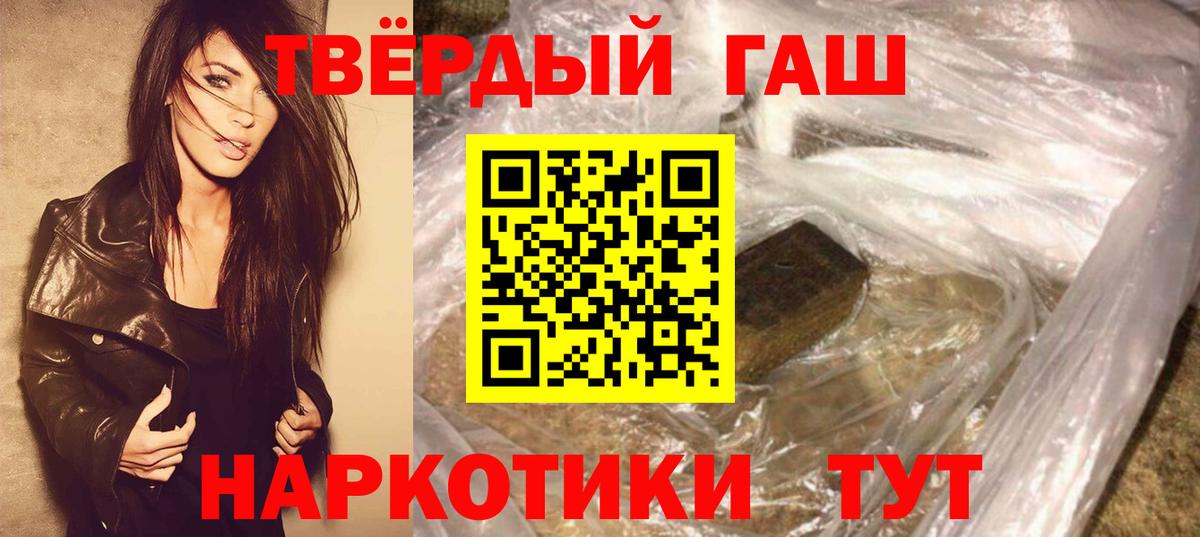 Гашиш VHQ Сафоново