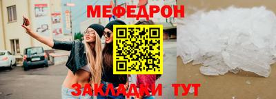 мескалин Бузулук