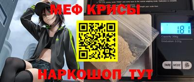 мефедрон Бугуруслан