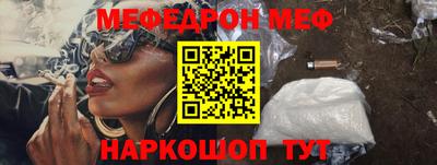 мескалин Бузулук