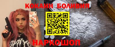 мефедрон Бугуруслан