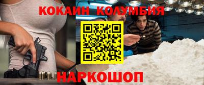 мескалин Бузулук