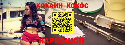 мескалин Бузулук