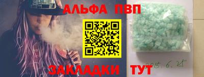 мескалин Бузулук