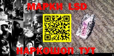 мескалин Бузулук