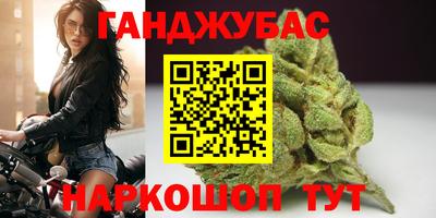мескалин Бузулук