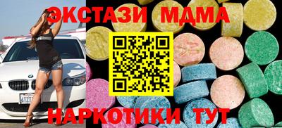 мескалин Бузулук