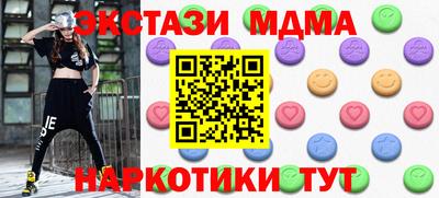 мефедрон Бугуруслан