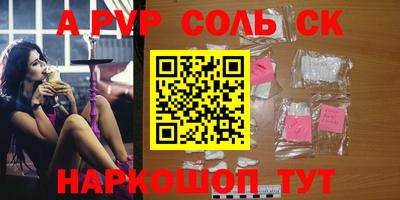 дурь Будённовск