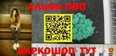 дурь Будённовск