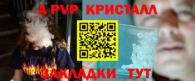 мескалин Бузулук