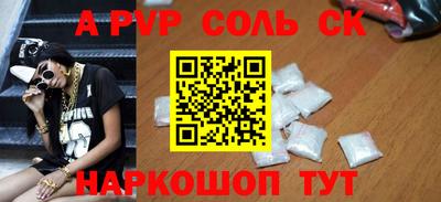 мескалин Бузулук