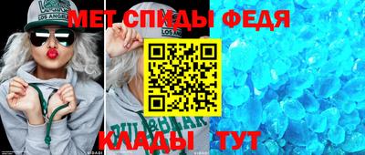 мефедрон Бугуруслан
