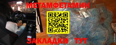 мефедрон Бугуруслан