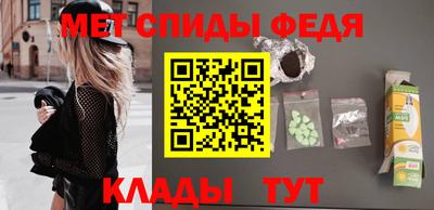 мефедрон Бугуруслан