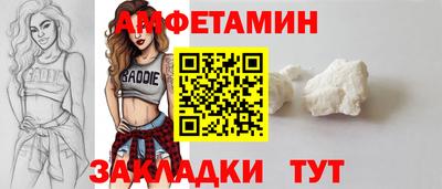 мескалин Бузулук