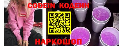 мефедрон Бугуруслан