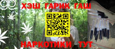мефедрон Бугуруслан