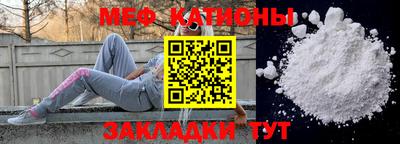 мескалин Бузулук