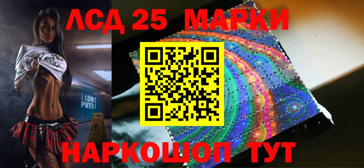 LSD-25 экстази ecstasy  Вход с VPN  Сафоново 