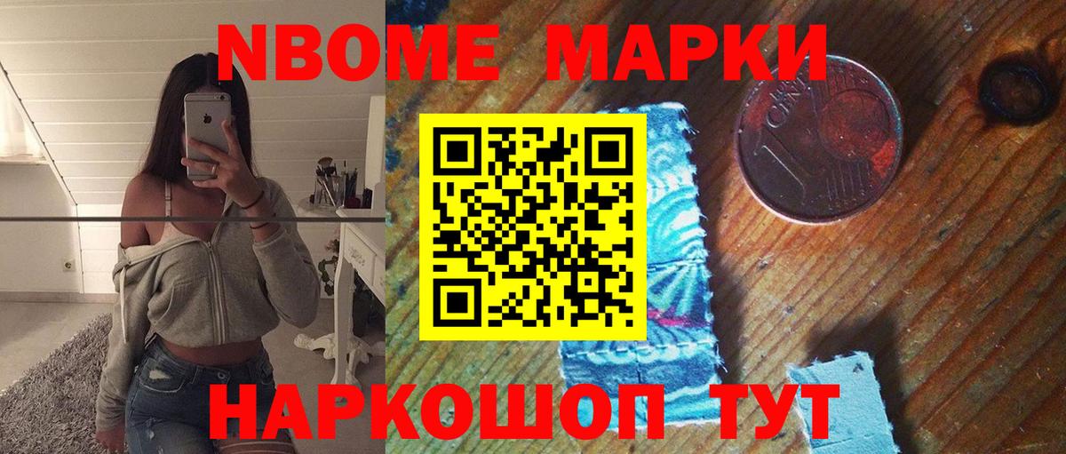 Лсд 25 экстази кислота Сафоново