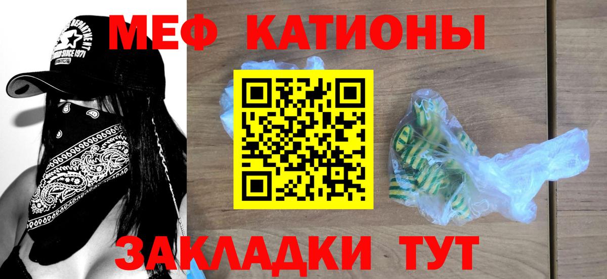 МЕФ мука Сафоново