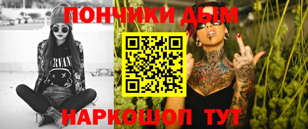 Каннабис план  МАРИХУАНА ГИДРОПОН  Шишки марихуана план  Сафоново  Вход с VPN 